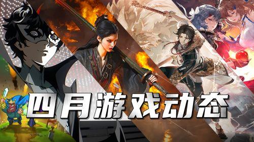 归龙潮最新活动爆料,揭秘神秘活动，福利盛宴即将开启！